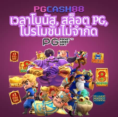 มีตังค์ 168