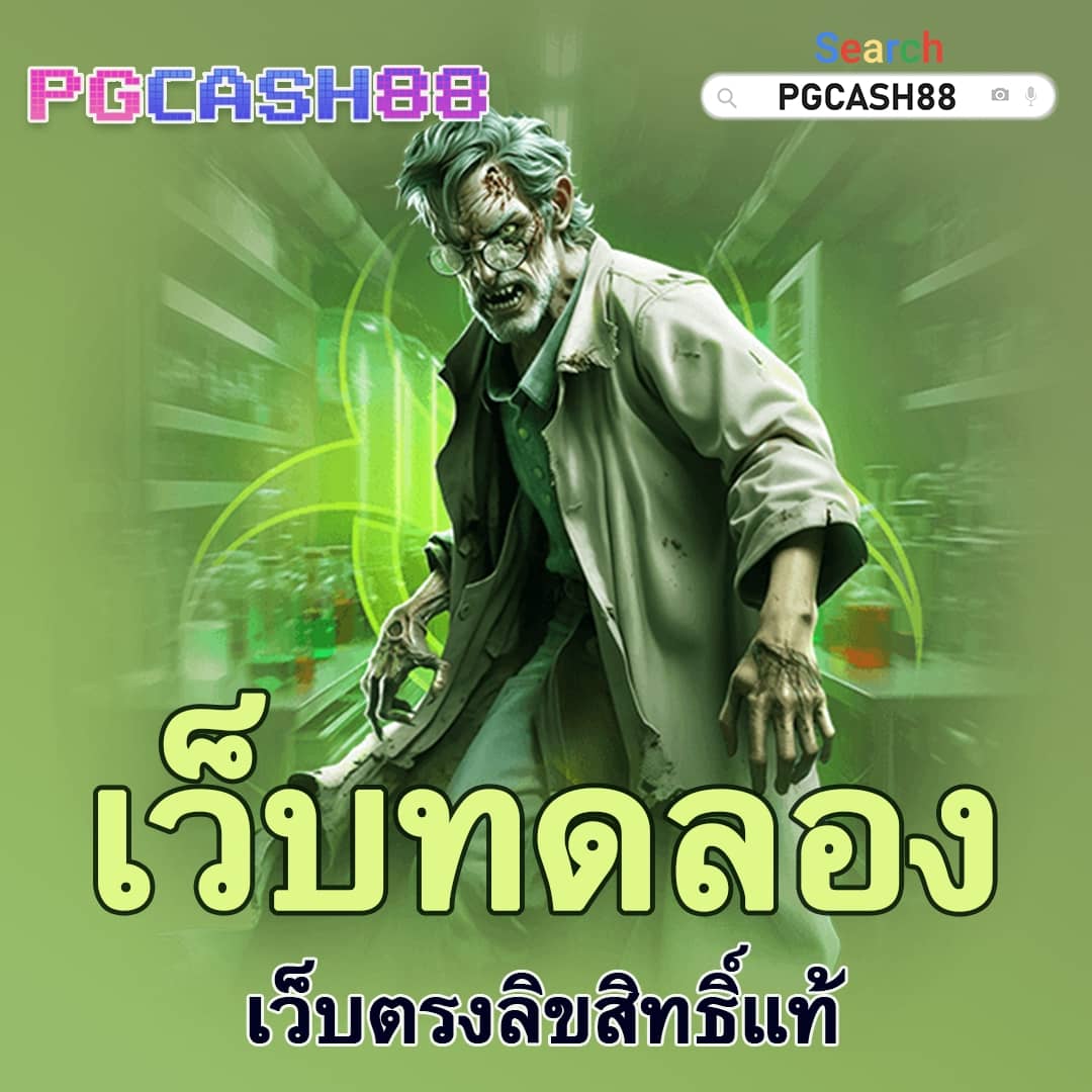 มีตังค์ 168